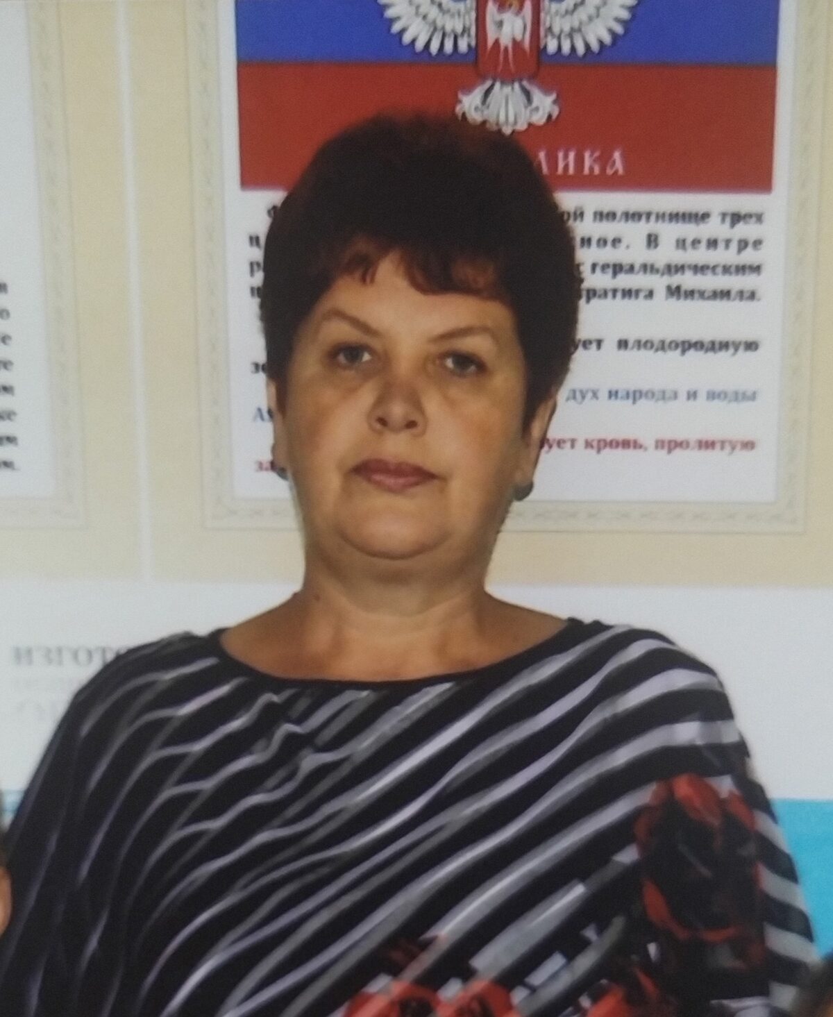 Ещенко Наталья Александровна.