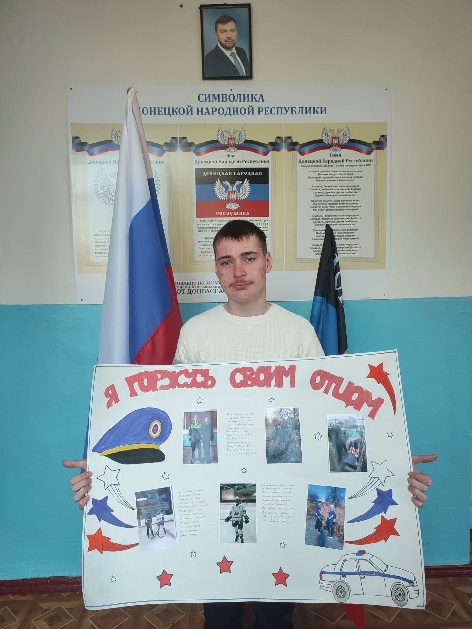 Конкурс рисунков &amp;quot;Я горжусь своим отцом&amp;quot;.